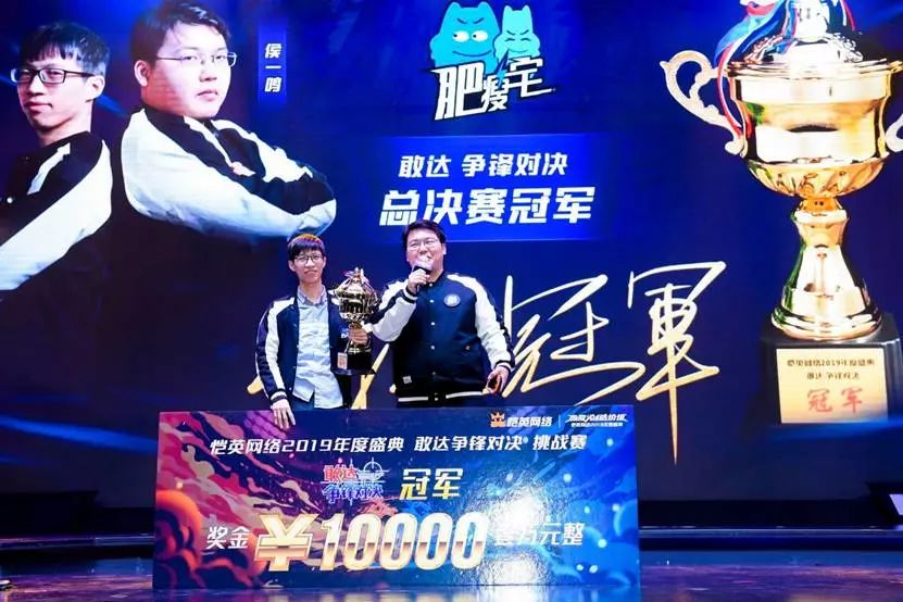  电竞赛事奖金丰厚，激励选手全力以赴