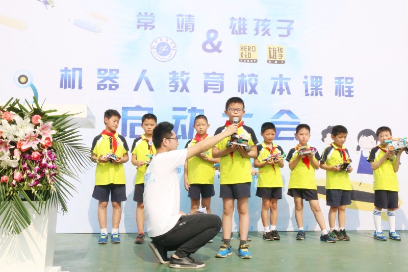  电竞教育纳入高校课程培养人才