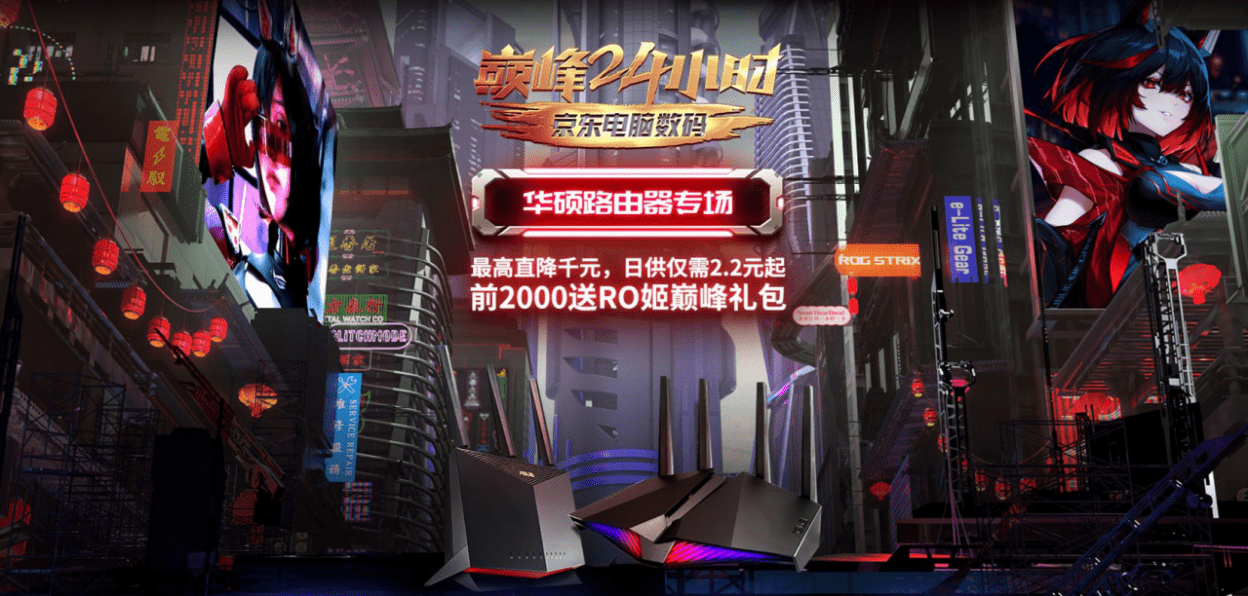  电竞装备全面革新，专业外设助力选手突破极限