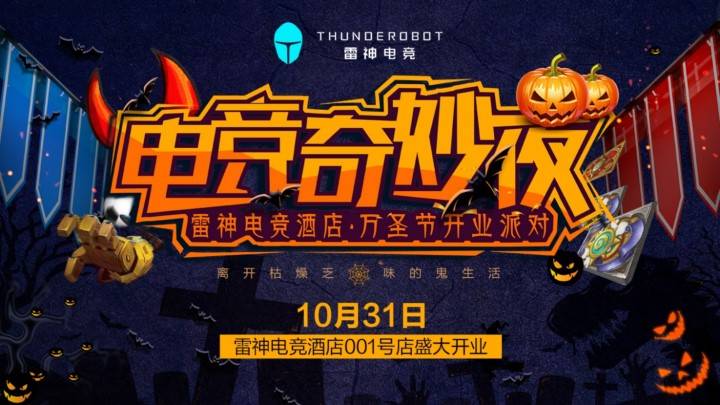  电竞主题公园开业，沉浸式体验受追捧