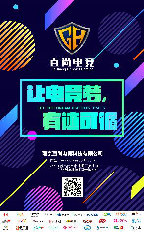  电竞俱乐部深耕青训储备新生力量