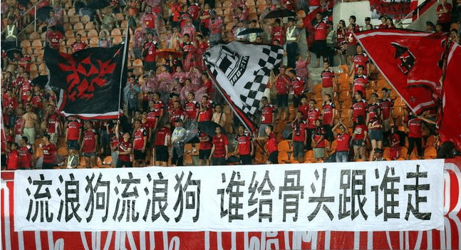  同城德比恩怨延续，飞铲冲突险酿风波