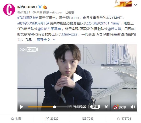  电竞主播转型教练，双重身份创佳绩