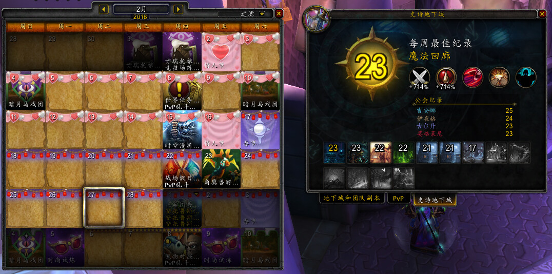  国际邀请赛战火重燃，各国豪强争夺荣耀